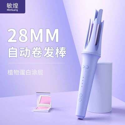 厂家直销自动卷发棒不伤发持久定型大波浪大卷发棒宿舍可用小功率