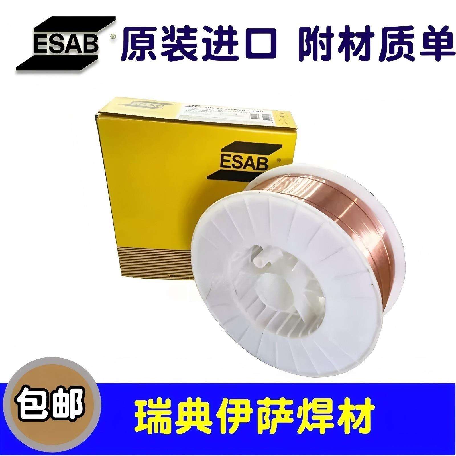 瑞典伊萨OK AUTRODUR 38 G M焊丝MSG-2-GZ-C-350硬面耐磨堆焊焊丝