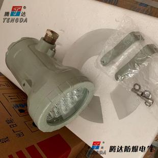 220V视镜灯10W 腾达无延时防爆视孔灯led 固定式 厂家 ABsg