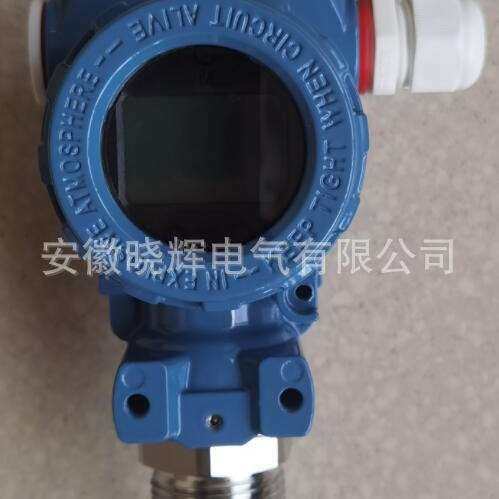 XH3051TG7S22M3智能压力变送器带M20*1.5内外转换螺纹安装,电子元器件市场,其它元器件,淘宝优惠券,粉丝福利购,淘宝优惠卷