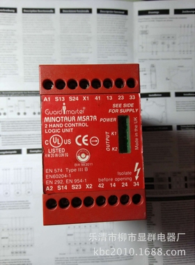 AB Guardmaster单体安全继电器 MSR7R