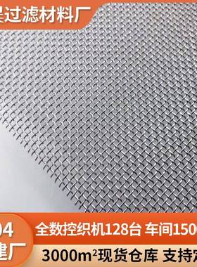 60目铁铬铝网1Cr13Al4红外线发热耐烧网电阻丝发热网铁铬铝筛网