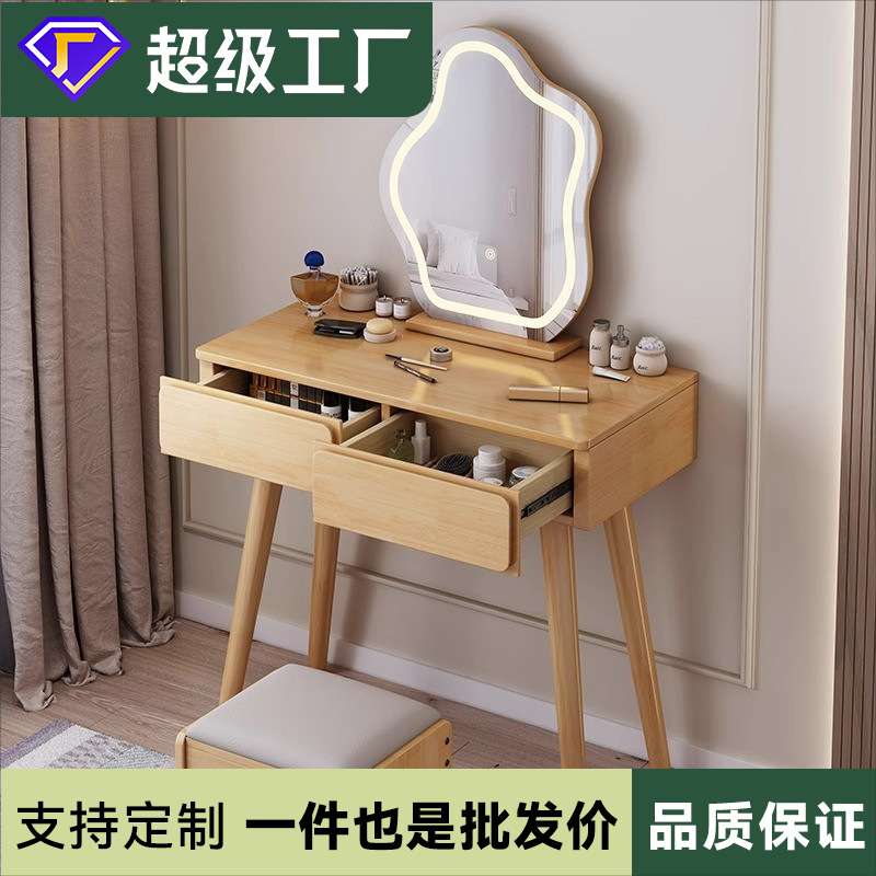 实木梳妆台斗柜一体小户型卧室伸缩原木化妆桌轻奢法式奶油风妆台