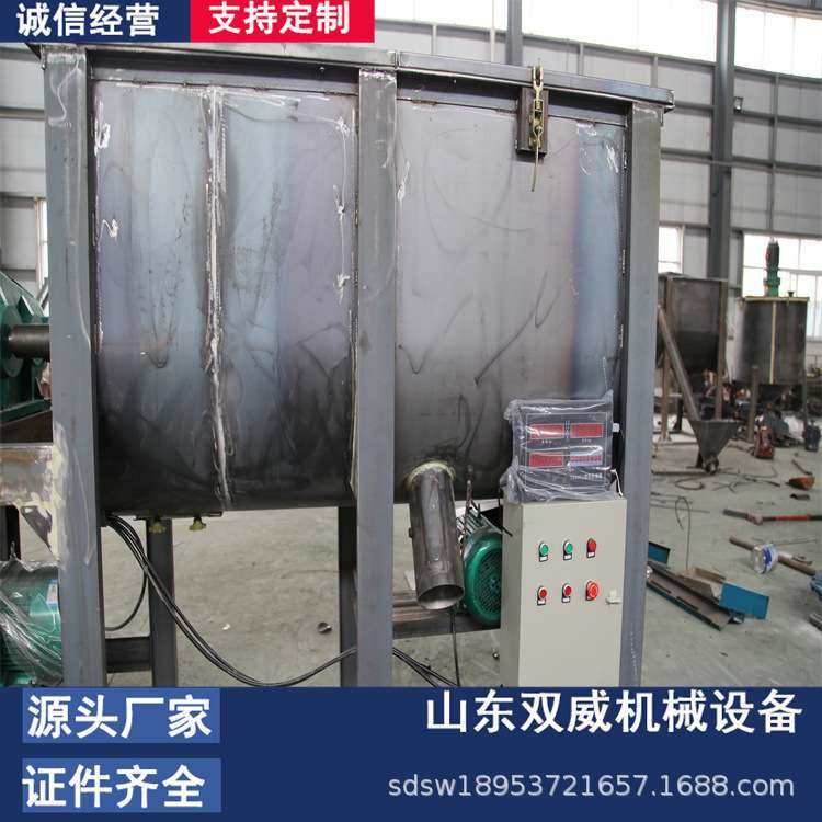 卧式真石漆搅拌机 1-40吨不锈钢真石漆搅拌机双威现货供应,电子元器件市场,其它元器件,淘宝优惠券,粉丝福利购,淘宝优惠卷