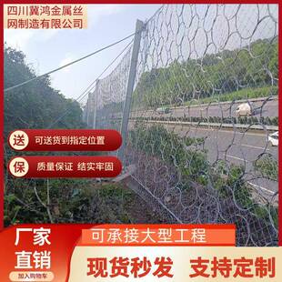 PPS ROCCO环形网 075型拦石网 落石拦截 被动边坡柔性防护网