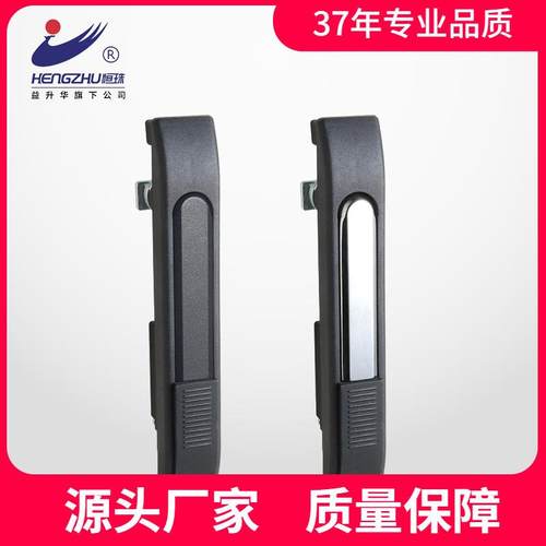 恒珠柜锁 MS828-2 连杆锁 配电柜门锁 电柜门锁 厂家直发