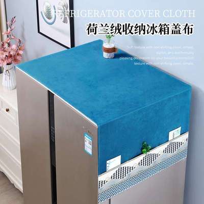 双开门冰箱防尘盖布2025新款轻奢 单门冰箱防尘罩盖巾盖垫