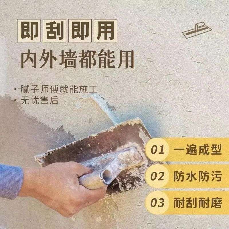 生态稻草漆稻草泥墙面室内肌理漆硅藻泥墙漆外墙民宿艺术涂料