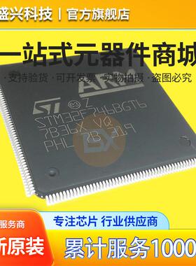 32位微控制器芯片 STM32F746BGT6 嵌入式 ST贴片 LQFP-208 单片机