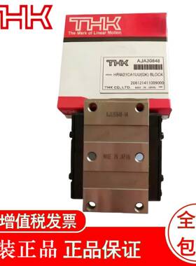 THK 导轨滑块 HRW 27CA HRW 17CAM HRW 50CA HRW 60CA