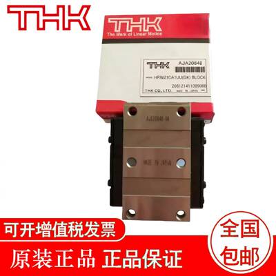 THK 导轨滑块 HRW 27CA HRW 17CAM HRW 50CA HRW 60CA