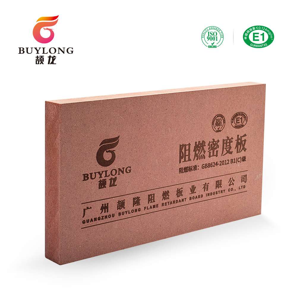 厂家8624-2012 B1C级阻燃中纤板MDF 防火B1级密度板15mm