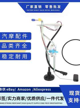 5C3Z-9275-BA 5C3Z9275BA FL0270 FG201A燃油泵总成适用