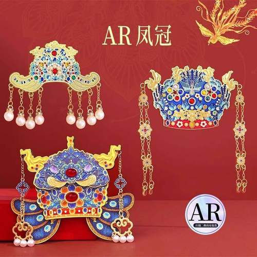 北京故宫博物馆文创金属凤冠冰箱贴西安南京院上海国博纪念品