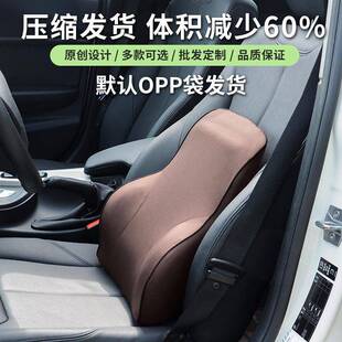 汽车办公靠椅垫久坐不累记忆棉慢回弹腰靠椅子靠背绑带调节车用腰