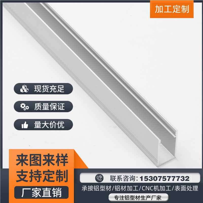 led硬灯条外壳 硬灯条套件带铝槽弹簧卡扣PC罩塑料堵头/1525