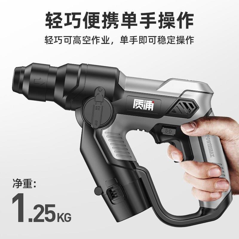 锂电电锤轻型家用电动冲
