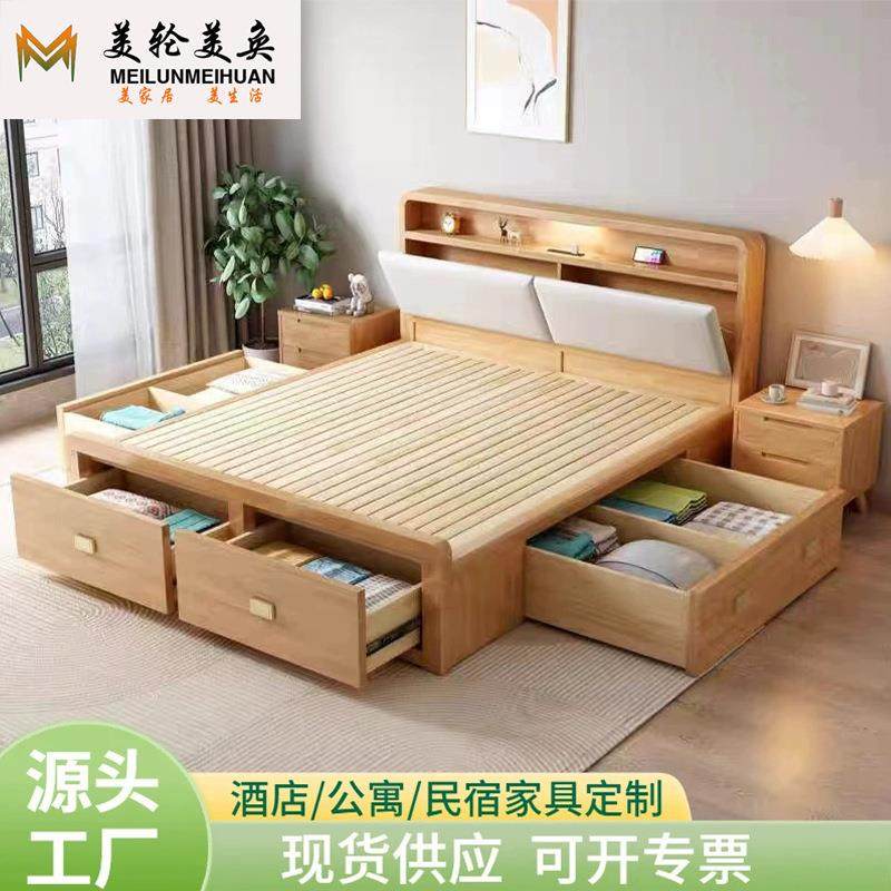 实木高箱床1.2米小户型床现代简约抽屉双人床1.8米抽屉主卧收纳