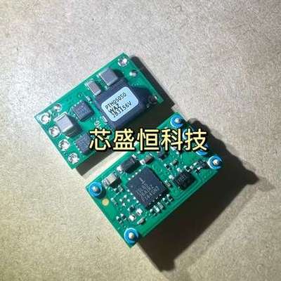 PTH05050WAZ PTH05050 直流转换器DIP6 原装现货