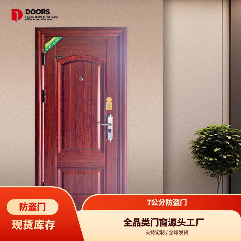 世界之窗磨砂转印0.6板/1.2框拉手手柄房门大门防盗门入户门