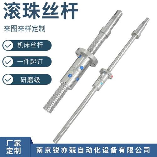 研磨精密滚珠丝杠副GQ机床丝杆HJG-S丝杆螺母FNZ8010-3 8010-4