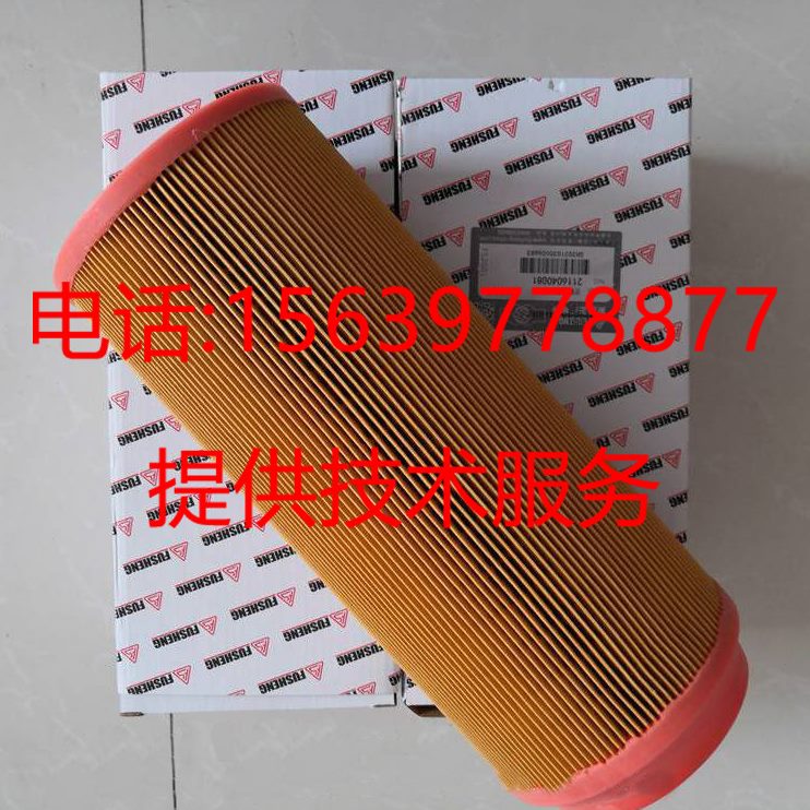 空滤2/空压机芯61W10250=5541A10A6011空气S741复盛滤清器26106-