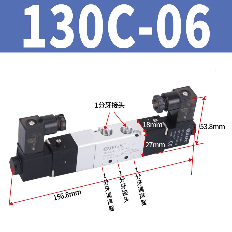 220AC13佳尔灵00CE气动电磁控制阀CJ-电磁阀44DC24V气阀13LPV0VV6