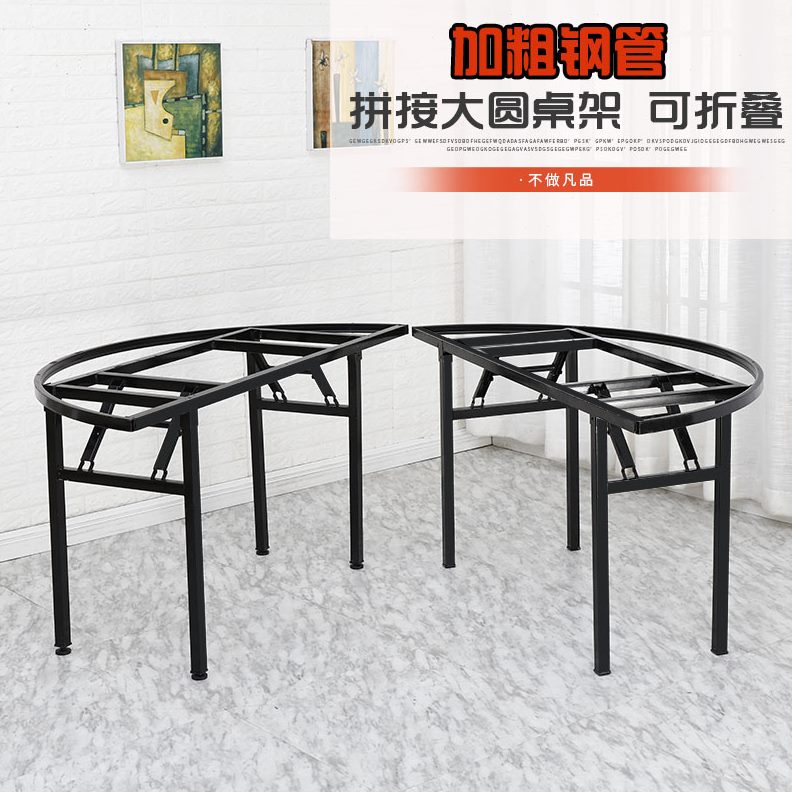 折叠圆桌材不锈钢桌架脚架质定制铁艺园大圆桌桌腿简易圆餐桌架子