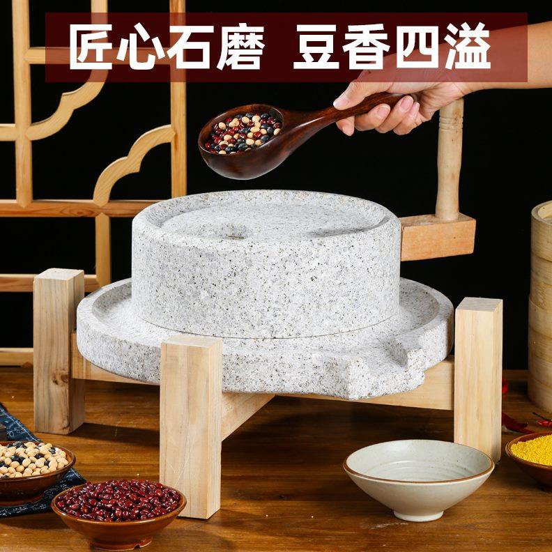 老庭院摆件天然石小型石磨手工家用磨磨盘磨推磨豆浆手推手动石磨
