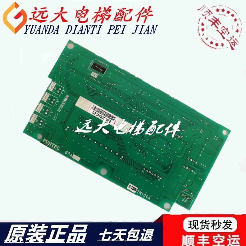 达13富士IN电梯410G 显示板  电梯A达 显示现货IN4B板4A10C富士 0