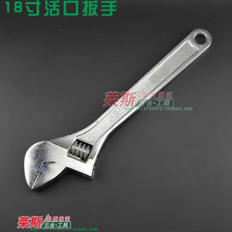 18寸扳手活动扳手活口扳手扳手活扳手 头mm450活 可调