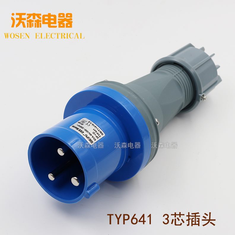 63AP6暗装IPY明装T4连接器43芯41工业插头插座 威浦公母移动插座