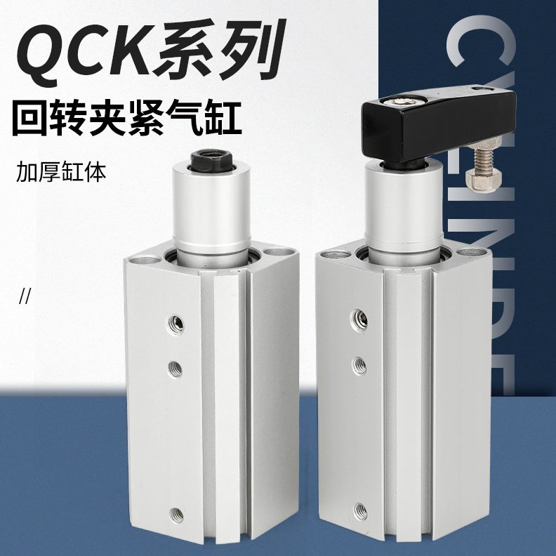 0旋转度转角下压CKQ*气缸CK12-SM503-紧-30-Q 910S-RQ6夹CKL-32