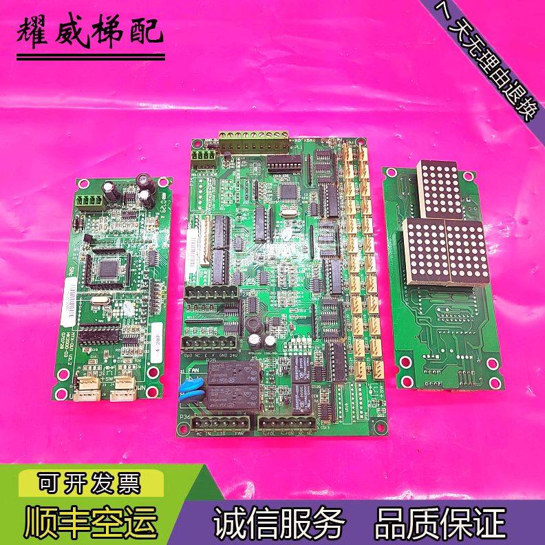 1- .K20/D3京快意层板H0V1显示B00通讯板-现货选汉H电梯出板0K202