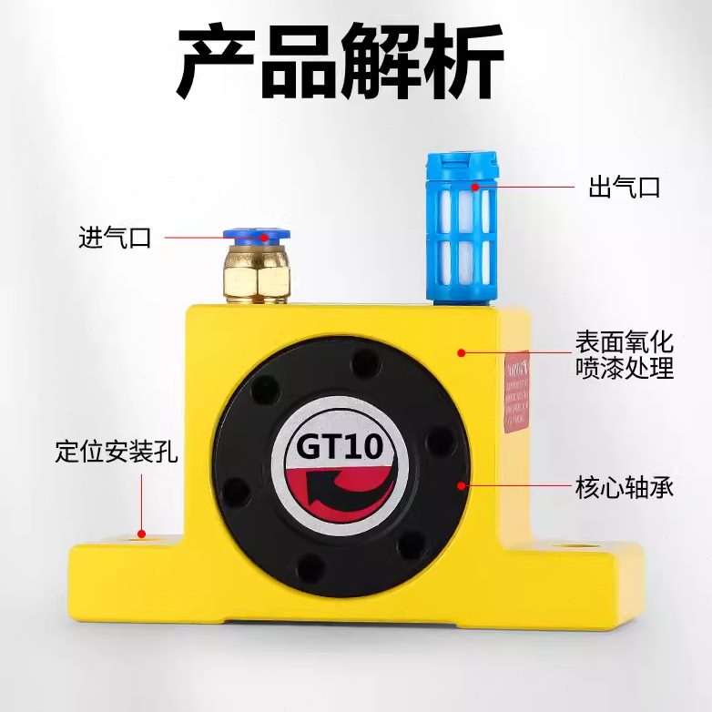 8下料振动器不锈钢6025-0--13锤KGT工业-振荡4810震动-气动-涡轮-