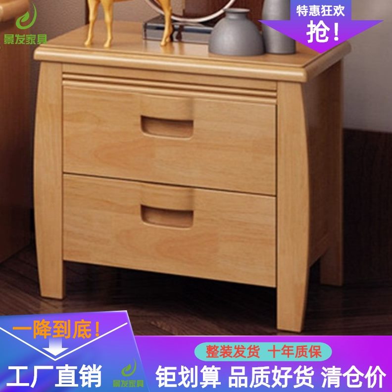 家用头简约轻奢床边北欧卧室家具全实木床经济型小柜子柜卖热储物