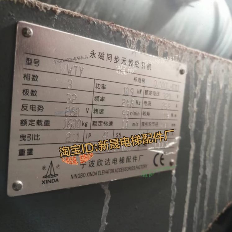 抱闸臂机宁波欣达DTSW轮电梯配件制动器Y曳引 轴富士瓦达曳引ZW闸