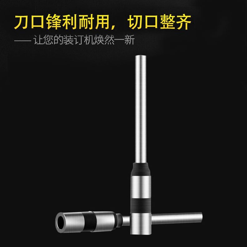 打孔B5-刀头U盾U针0310-钻空心DU50刀刀钻0DU头优D刀针-400财务凭