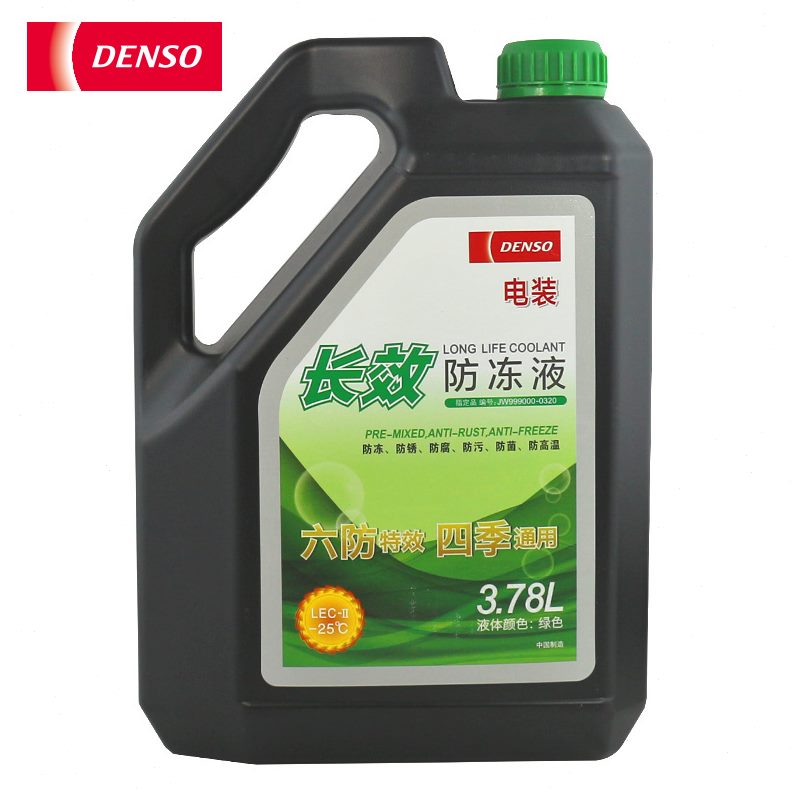 电新款绿色防冻液O冷却液乙二醇25四季通用水水箱-DENS度红色15装
