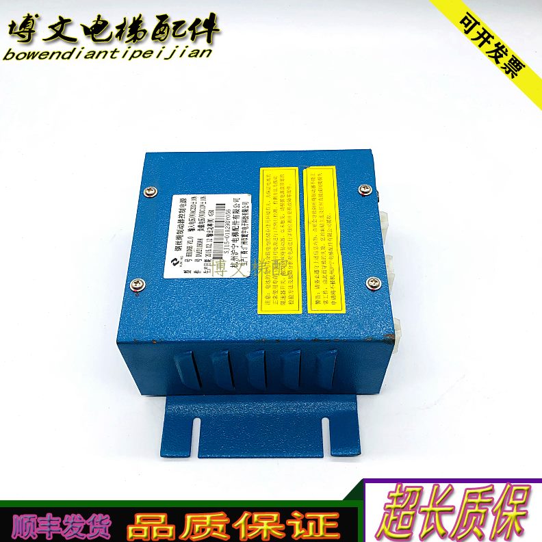 60H控制电梯配件  6夹V2控制.H钢丝绳H1H10器电源C 0电源B绳
