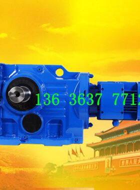 KAT187-Y45-102.69-M6 K斜齿轮减速机带电机KAB37-Y0.25-67.80-M1