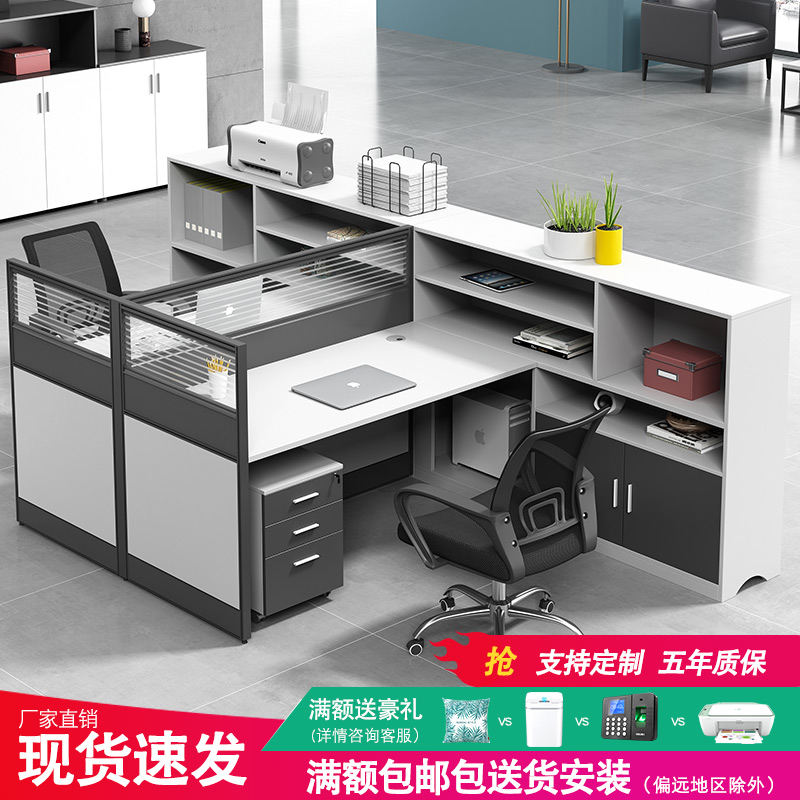 职员财务办公桌椅组合办公室办公桌简约J现代双人工位办公桌面对