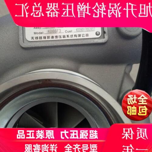 配东风6CT发动机300PS KD86F3 4051323 4050205 涡轮增压器增压机
