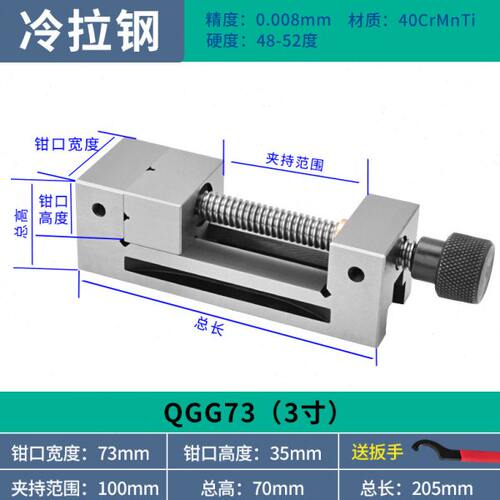 QGG高精密平口钳手动磨床铣床小型批士台钳虎钳直角2寸4寸6寸夹具