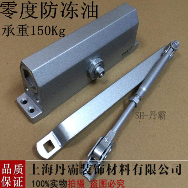 丹霸 德国加重型闭门器低温防冻冷天气专用闭合器大门关门器180Kg