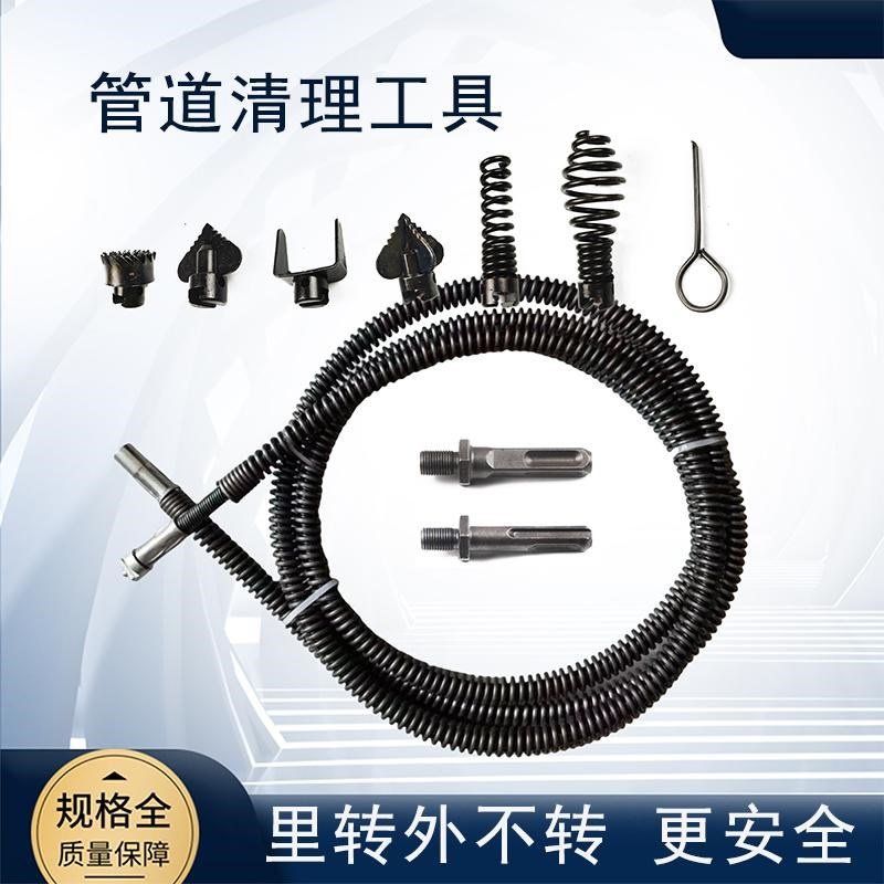 电动下水管道疏通神器清理弹簧里转外不转实心弹簧W轴心转钻钢丝
