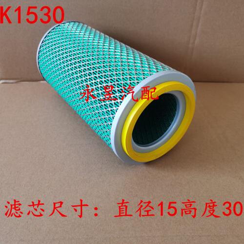 K1530空滤清器适配滤芯华丰柴油机发动机配件R4105发电机组空气格