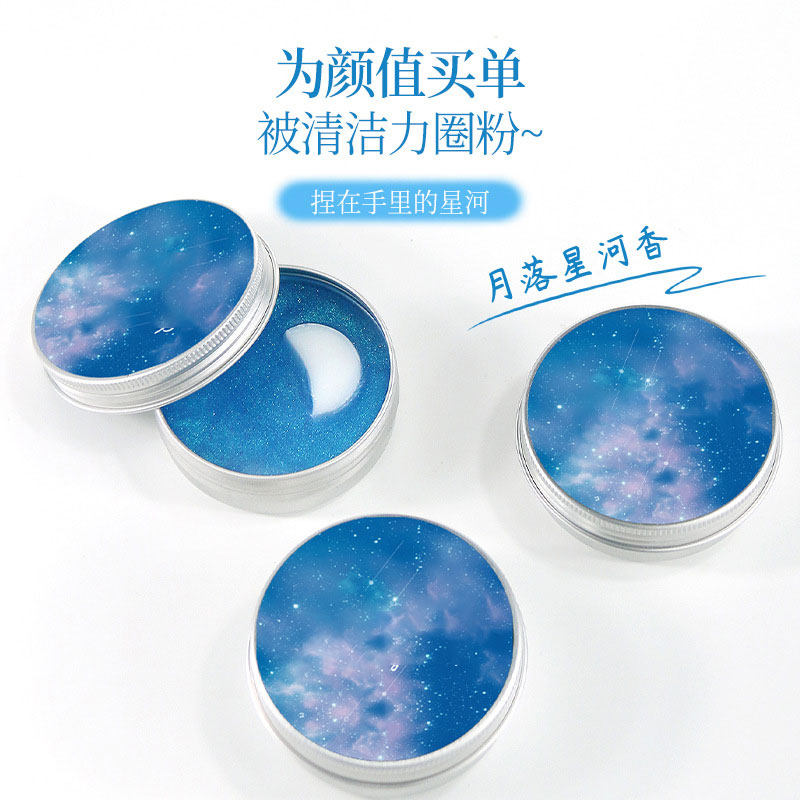 【下单立减50】化妆刷清洁皂美妆工具清洗皂粉扑清洗神器YZ05