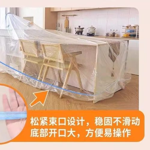 【下单立减50】一次性松紧防尘床罩沙发家具保护膜防尘膜宿舍YZ05