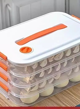 【下单立减50】家用大容量长方形手提保鲜盒冰箱专用成人饺子Y32